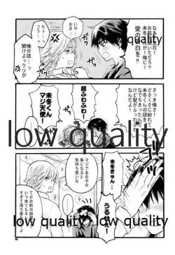 Page 10 of PRIZM SPECIAL REPRINT