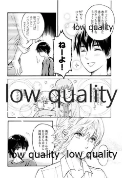 Page 11 of PRIZM SPECIAL REPRINT