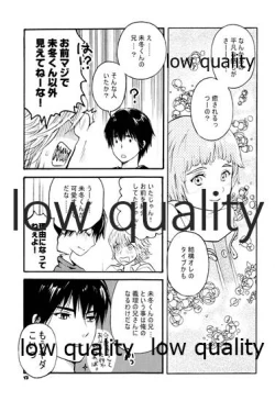 Page 12 of PRIZM SPECIAL REPRINT