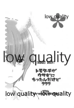 Page 24 of PRIZM SPECIAL REPRINT