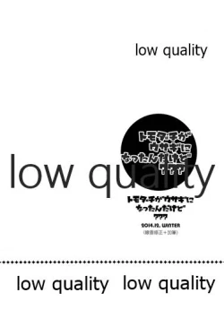 Page 25 of PRIZM SPECIAL REPRINT