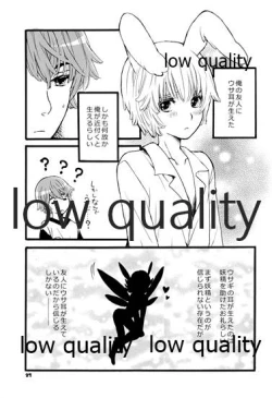 Page 26 of PRIZM SPECIAL REPRINT