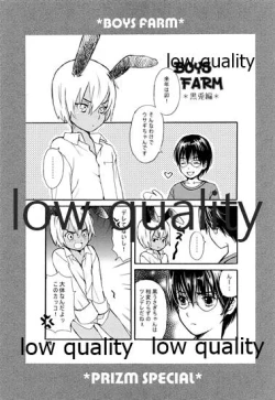 Page 36 of PRIZM SPECIAL REPRINT