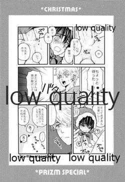 Page 45 of PRIZM SPECIAL REPRINT