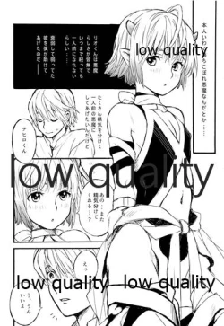 Page 51 of PRIZM SPECIAL REPRINT