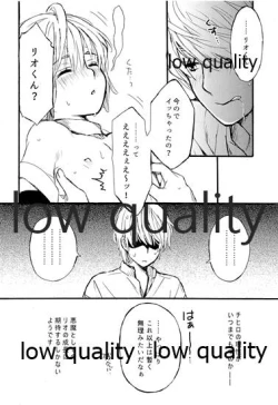 Page 55 of PRIZM SPECIAL REPRINT