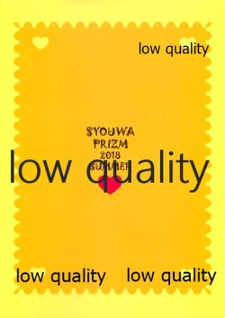 Page 58 of PRIZM SPECIAL REPRINT