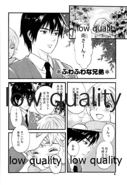 Page 7 of PRIZM SPECIAL REPRINT