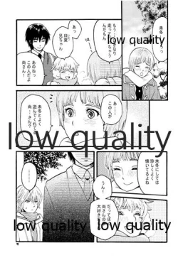 Page 8 of PRIZM SPECIAL REPRINT