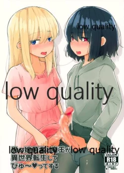 Page 1 of Otokonoko Yuusha to Maou ga Isekai Tensei shite Byutte suru