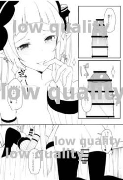 Page 4 of (C96 [H@BREAK (Itose Ikuto)] Yuki-kun to Prinketsu Connect (Princess Connect! Re:Dive)