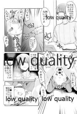 Page 11 of Yankee Shounen Shitsuji Oshioki Mesu Choukyou