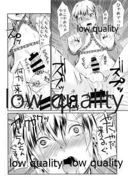 Page 15 of Yankee Shounen Shitsuji Oshioki Mesu Choukyou