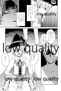 Page 20 of Boku ga Majo ni Natta Hi