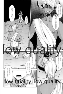 Page 7 of Boku ga Majo ni Natta Hi