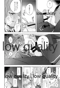 Page 13 of accomplice