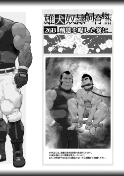 Page 2 of After exposing the abomination-Part 26b