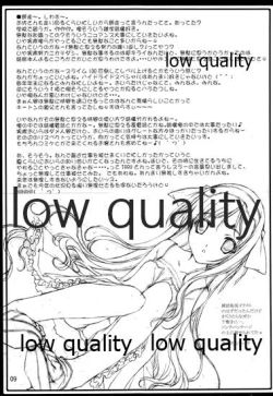 Page 10 of 崖っプチ安全地帯