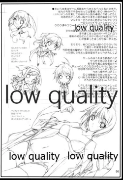 Page 7 of 崖っプチ安全地帯