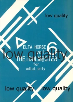 Page 26 of Sankakuba Vol. 6