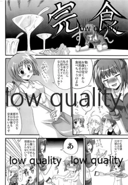 Page 5 of Sankakuba Vol. 6