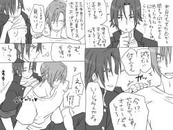 Page 128 of Changed into a Girl, with My Best Friend