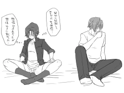 Page 162 of Changed into a Girl, with My Best Friend