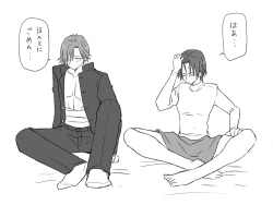 Page 202 of Changed into a Girl, with My Best Friend