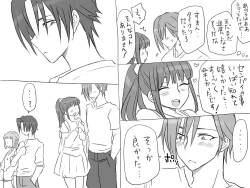 Page 259 of Changed into a Girl, with My Best Friend