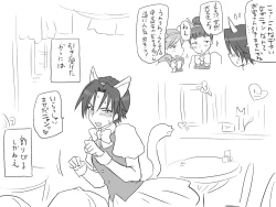 Page 269 of Changed into a Girl, with My Best Friend