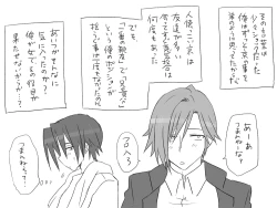 Page 331 of Changed into a Girl, with My Best Friend