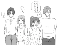 Page 336 of Changed into a Girl, with My Best Friend