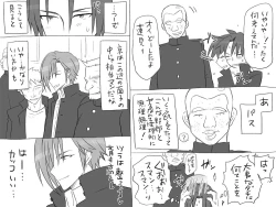 Page 361 of Changed into a Girl, with My Best Friend