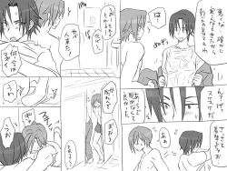 Page 434 of Changed into a Girl, with My Best Friend