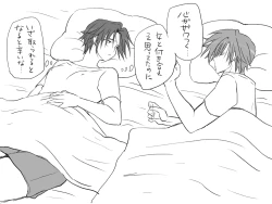 Page 509 of Changed into a Girl, with My Best Friend