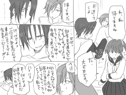 Page 524 of Changed into a Girl, with My Best Friend