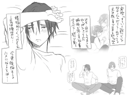 Page 526 of Changed into a Girl, with My Best Friend