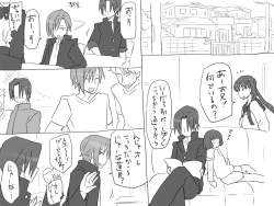 Page 532 of Changed into a Girl, with My Best Friend