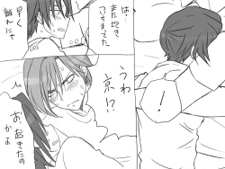 Page 554 of Changed into a Girl, with My Best Friend