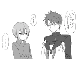 Page 172 of Changed into a Girl, with My Best Friend