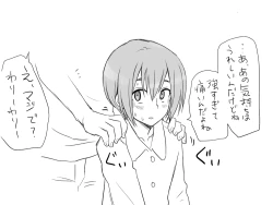 Page 271 of Changed into a Girl, with My Best Friend