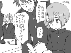 Page 326 of Changed into a Girl, with My Best Friend