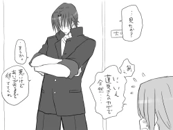 Page 60 of Changed into a Girl, with My Best Friend