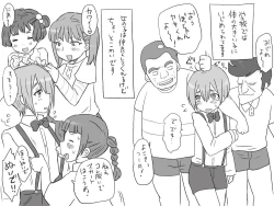 Page 7 of Changed into a Girl, with My Best Friend