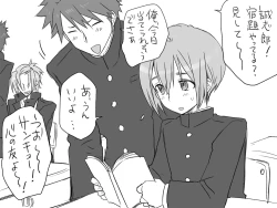 Page 95 of Changed into a Girl, with My Best Friend