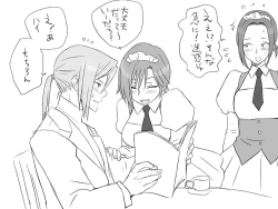 Page 123 of Changed into a Girl, with My Best Friend