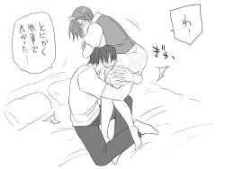 Page 181 of Changed into a Girl, with My Best Friend