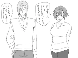 Page 202 of Changed into a Girl, with My Best Friend