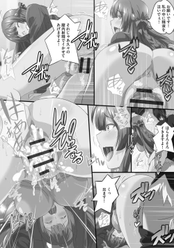 Page 135 of Kyonyuu JK ni Seichou Shita Imouto to Icha Ero Haramase Seikatsu