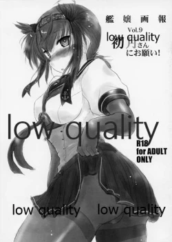 Page 1 of 艦嬢画報 Vol.9 「初月さんにお願い! 」